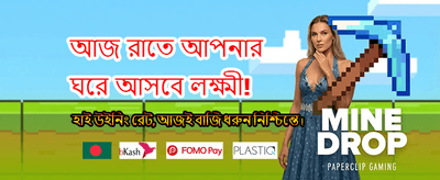 tk7777 এর সাথে খেলুন